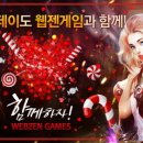 화이트데이