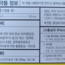 신백제약국 이미지