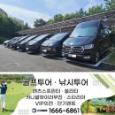 화성봉담 제네시스G90 의전렌트카