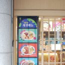 호토모토 이미지