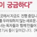 경성온누리약국 이미지