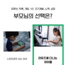 라뮤즈피아노음악학원