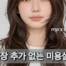 원흥헤어