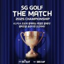 SG Golf 아카데미 이미지