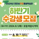 천안시 두정평생학습관 이미지