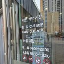 용인 자유수영 가능한 남사스포츠센터 주말 방문 후기