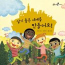 미리네전집 이미지