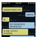 아 나 방금 이런 댓 실제로 처음 봄 이미지