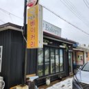 이승옥베이커리 네이버블로그