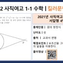 사직여자고등학교 이미지