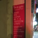 맘마킹도시락 | 부산 브라질리언 왁싱 라라뷰티 연산동 왁싱 잘하는곳