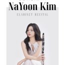 클라리넷 Daum카페
