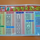 한가원 이미지
