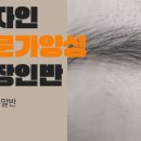 더샤인뷰티 이미지