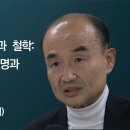 통일 이념과 이론과 철학 - 김병욱 박사 이미지