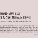 아이티소스 이미지