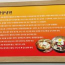 영통면옥 이미지