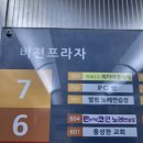코인노래방/동탄11자상가코노추천_판타스틱코인노래방 30곡부르고온 내돈내산 찐 후기 (feat.혼자잘노는편)