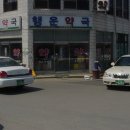 삼랑진약국 이미지