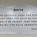 숙이네생선찜 이미지