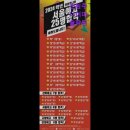 전원주니어미술학원 이미지