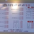 옹골찬 아구동태 해물찜.탕 네이버블로그