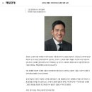 [단독] 정용진 이르면 8일 신세계 회장 승진 이미지