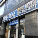 강남복사 이미지