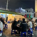 홍성카센타 | 찐 야장감성 핫한 포장마차 횟집 :: 청주 내덕동 &#34;회포장&#34; 솔직 후기