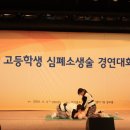 파주여자고등학교 이미지