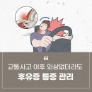 일상의한의원 이미지