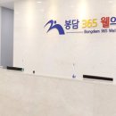 웰메디피아 이미지