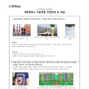 홍익클래스미술학원