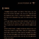 춤연