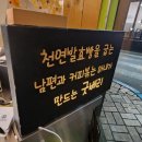 구례맛집 속편한 천연발효빵 '굿베리베이커리카페'