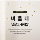 비올레 - 거창군 상동1길 40 | 비올레
