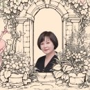 이금희와 함께하는 더 클래식 하우스 콘서트 이미지