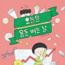 오늘은힐