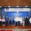 계명대학교 동산병원 의계신문