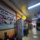 반포한강공원-19 (옥외) | 반포한강텐트대여 낭만소풍피크닉/반포한강공원텐트