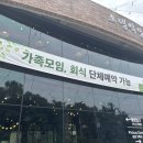 투앤디 썰매수영장 이미지