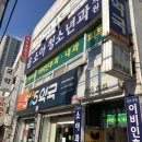 서울윤소아청소년과의원 이미지