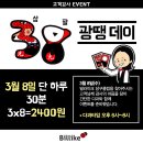 이벤트당구클럽 이미지