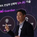 (주)엘지유플러스 이미지