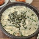삼제다슬기 이미지