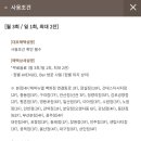 엘바(지점)