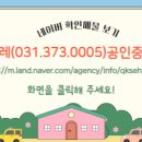 위너스공인중개사사무소 이미지