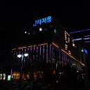 빅볼볼링장 플레이존 네이버블로그