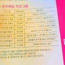 [북부] 전통한지공예 | 괴산 여행코스 추천 아이와함께 하기 좋은 한지체험박물관 인근 명소