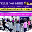 커브스 진천클럽 이미지